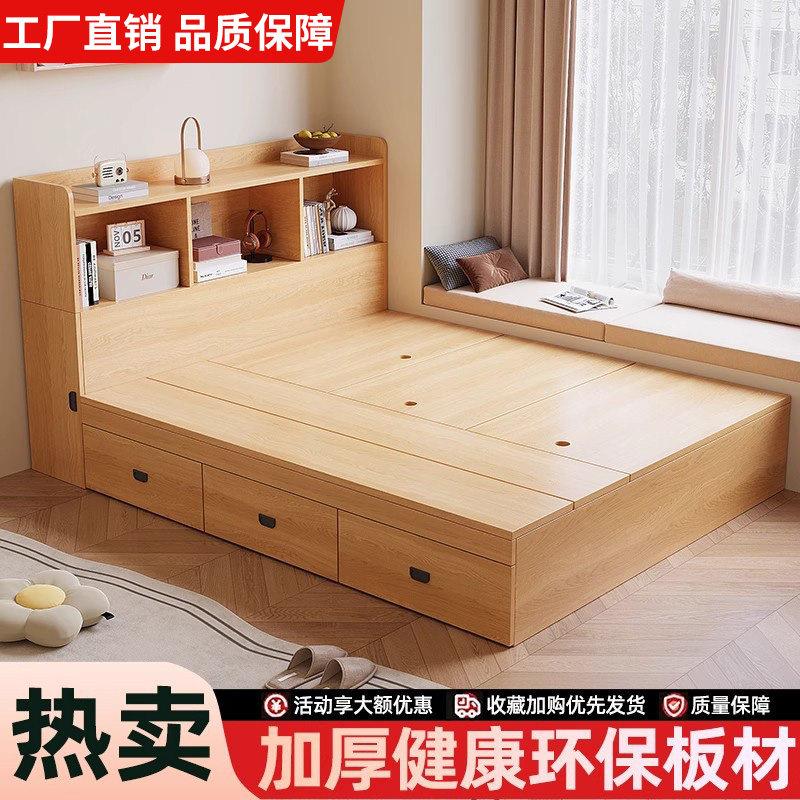 榻榻米床现代双人床储物主卧收纳床小户型带书架箱体床可定制实木