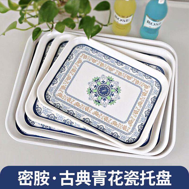茶杯托 托盘 家用创意 现代简约茶盘水杯青花瓷托 托盘长方形大塑