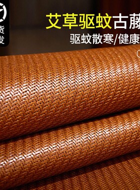 KASA艾草凉席三件套藤席纯藤冰丝席可折叠天然竹席夏季古藤双人床