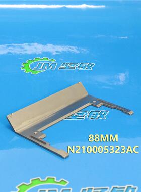 适用贴片机配件CM402CM602NPM88MM飞达压料盖配件N210005323AC