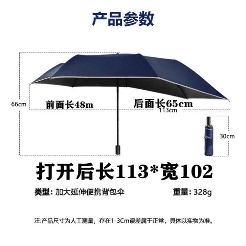 电动车专用偏心伞电瓶车雨伞支撑架摩托车遮阳伞自行车太阳伞加厚