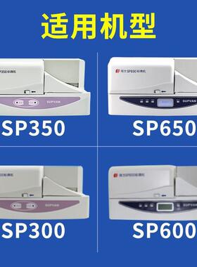 硕方标牌机贴纸sp350/650/600/300SP-L70050S银色拉丝贴纸70mm50