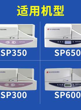 硕方标牌机贴纸sp350/650/600/300SP-L70050S银色拉丝贴纸70mm50
