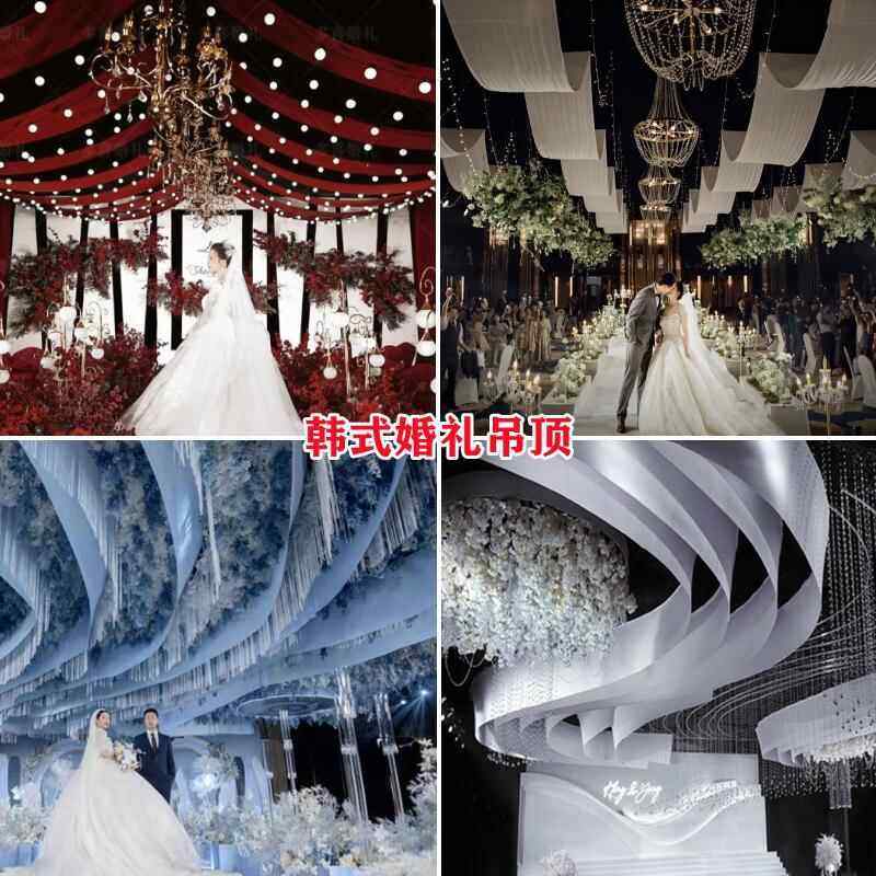 婚庆弹力布吊顶纱幔布幔装饰韩式婚礼堂舞台顶部飘酒店云顶纱布置,节庆用品/礼品,节庆布艺用品,淘宝优惠券,粉丝福利购,淘宝优惠卷