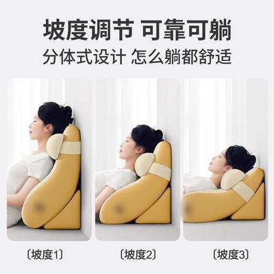床头靠靠垫护颈护腰SCU靠沙枕撑发床上腰部支神器卧室看书背垫