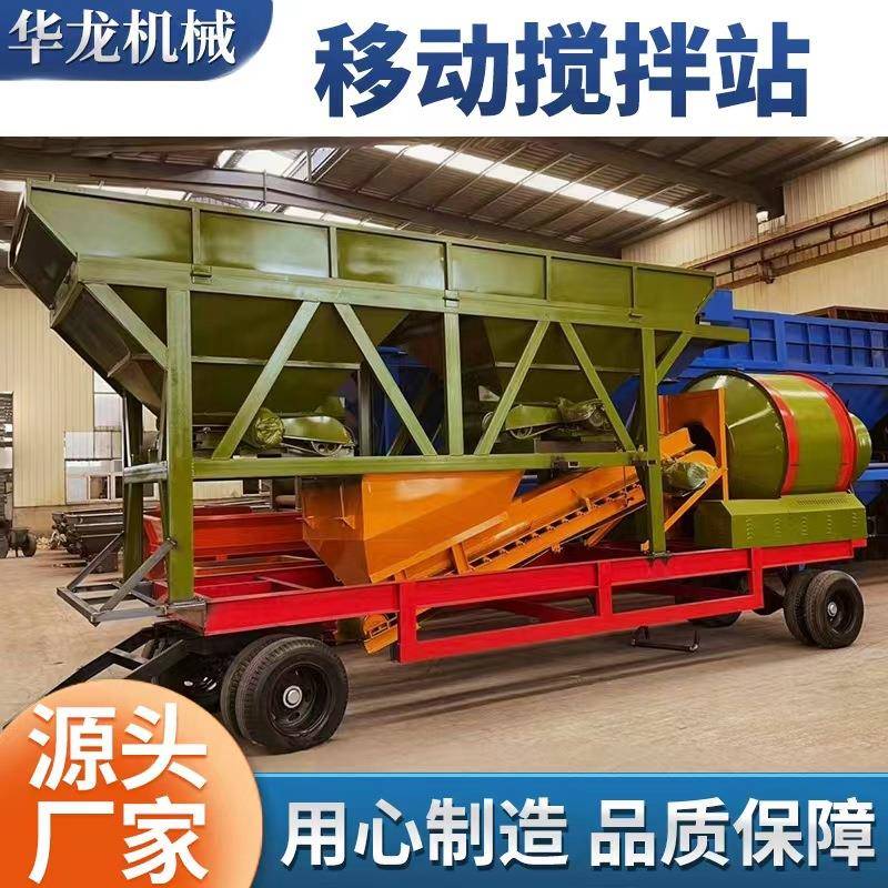 免基础搅拌站厂家商砼移动工程拌合站全自动免基础混凝土搅拌站