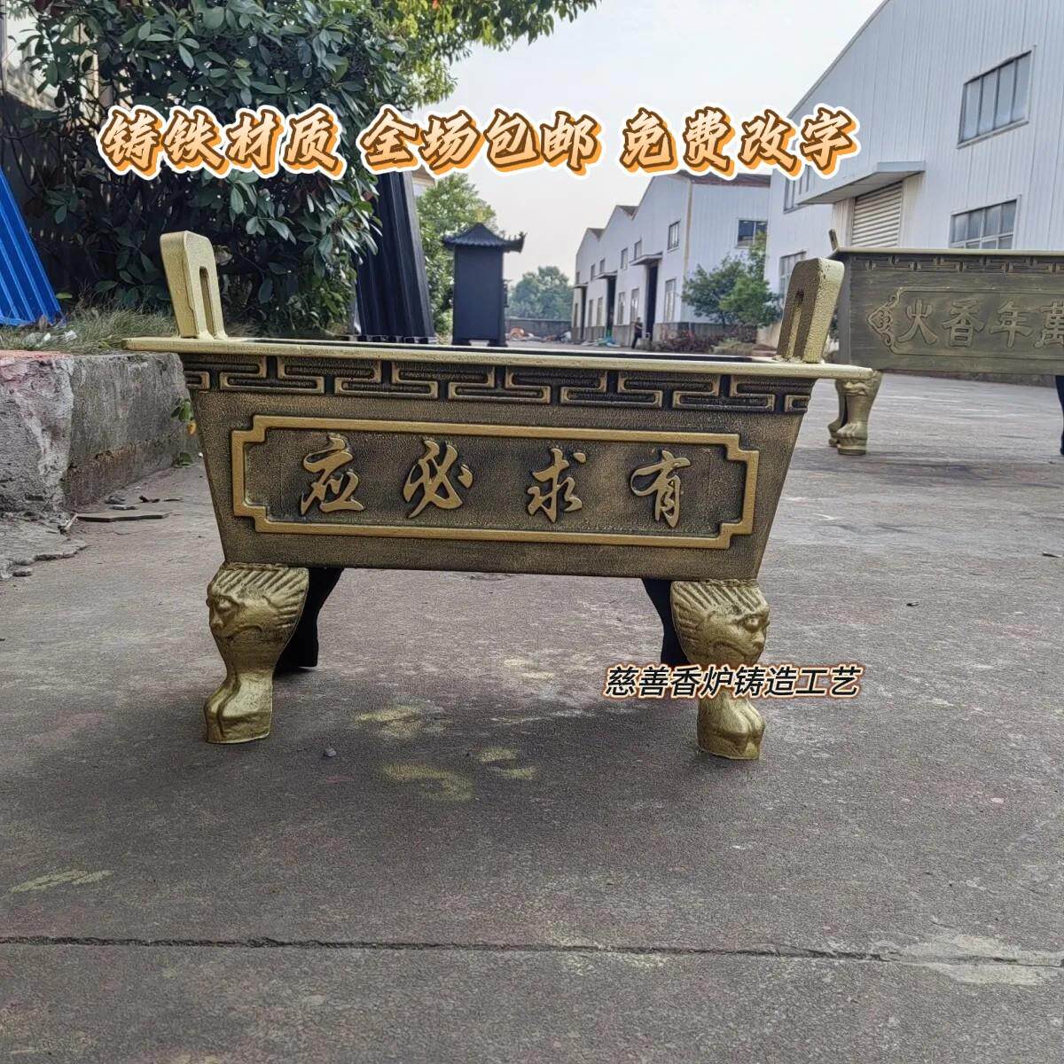 铸铁香炉长方形圆形大号香炉四方鼎家用寺庙祠堂室内外插香供奉佛