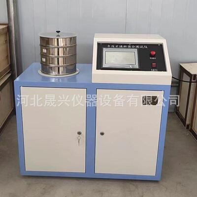 负压法填料筛分试验仪 水泥细度负压筛析仪 新标准水泥负压筛析仪