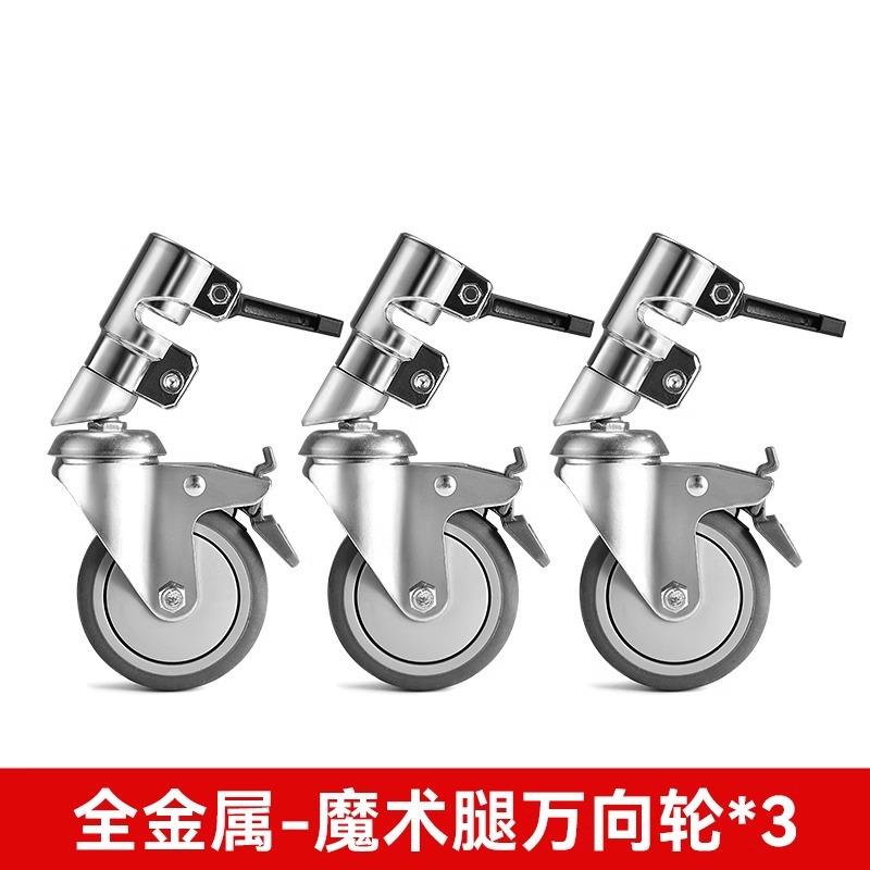摄影魔术腿万向脚轮转轮C型架轮子摄影棚25mm套管带刹车不锈钢