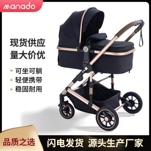 高景观双向推行婴儿推车可坐可躺轻便折叠四轮推车儿童车四季通用