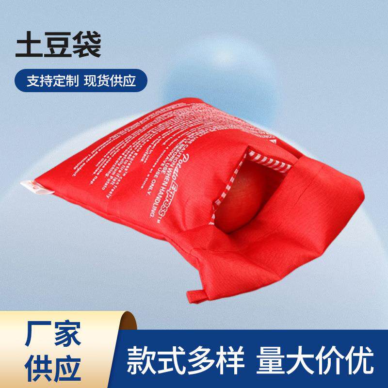 微波炉烤地瓜红薯土豆玉米盘专用器皿炉架盘机片干烤番薯锅袋编织
