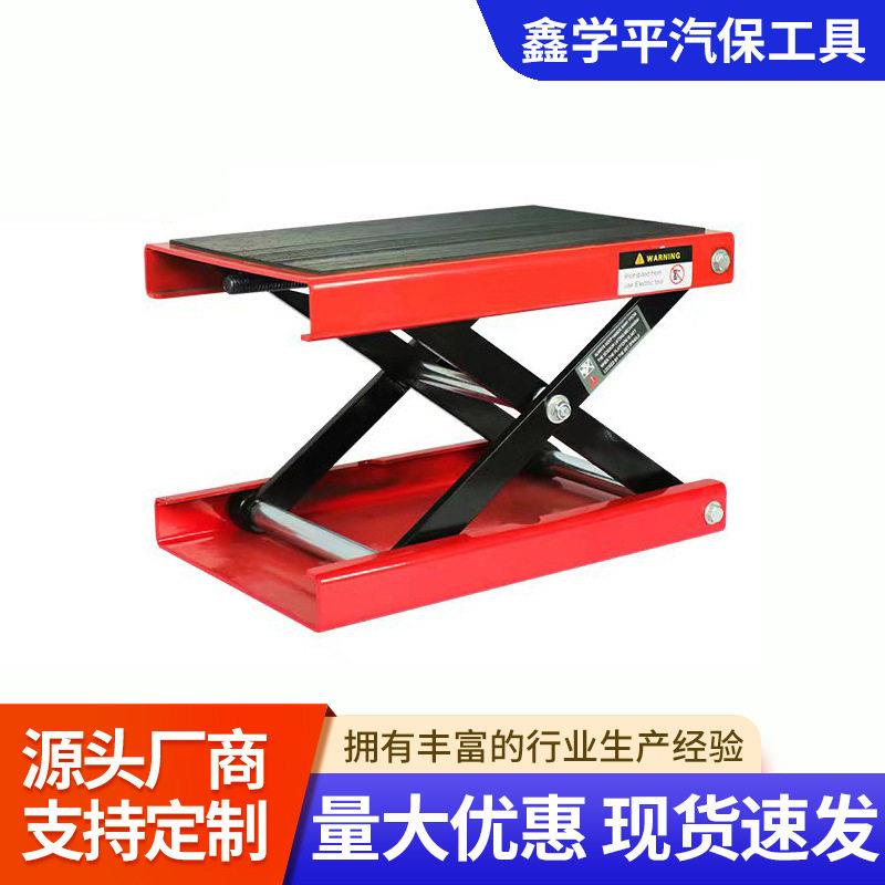 摩托车千斤顶 摩托车维修升降台千斤顶起车架 电摩驻车架维修平台