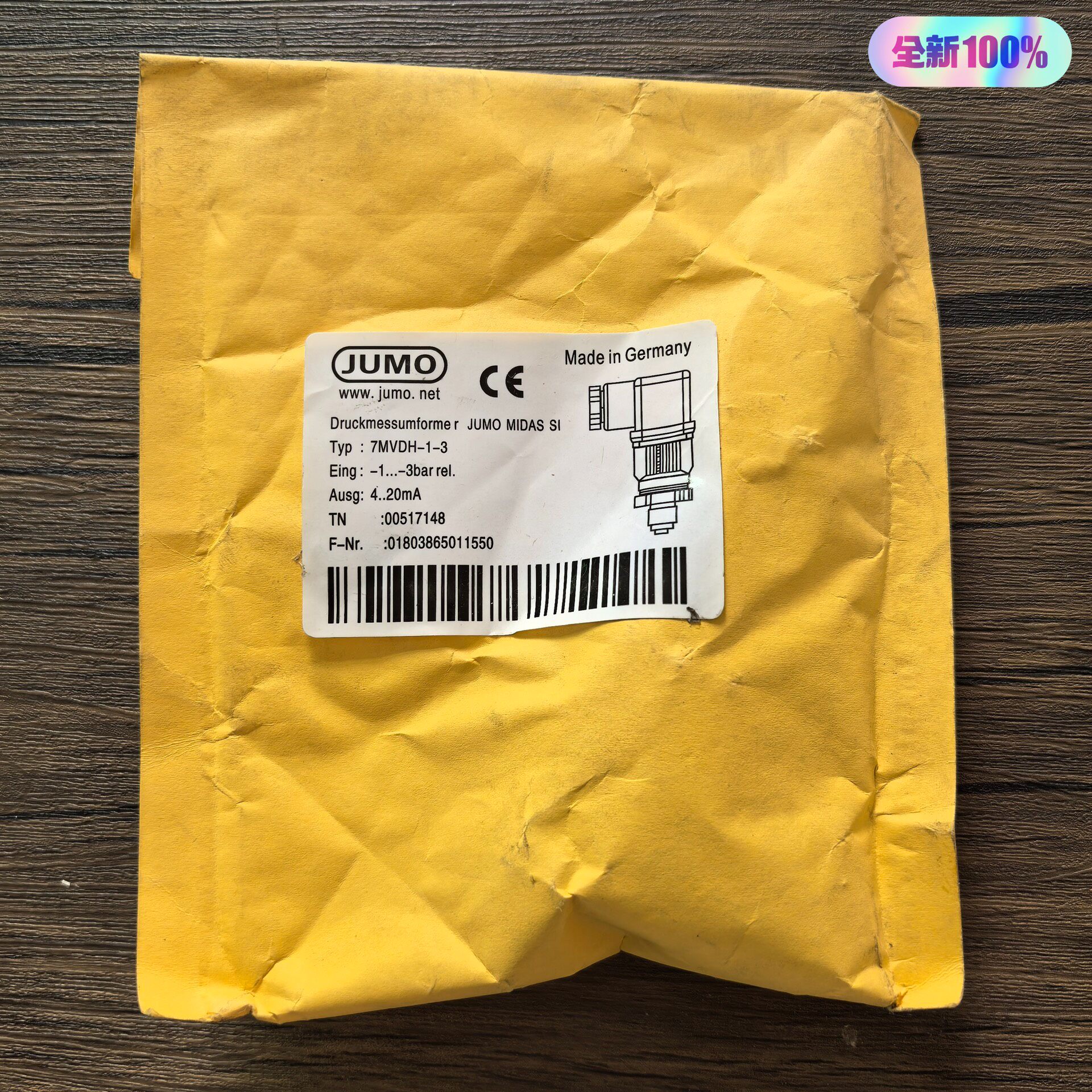 全新原装正品 JUMO久茂 7MVDH-1-3 温度传感器