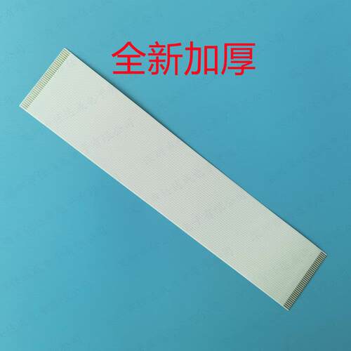 FANUC机床面板CK7520A发那科A02B-0236-C231键盘按键排线连接线