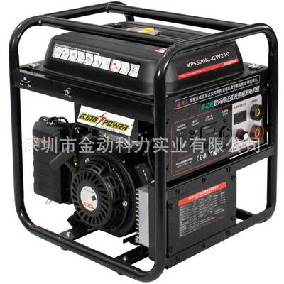 10.5KW开架式汽油变频发电机组小型便携式缸KP1800