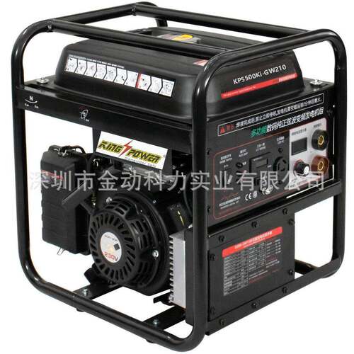 .6KW开架式汽油变频发电机组小型便携式缸KP5500Ki-GW210