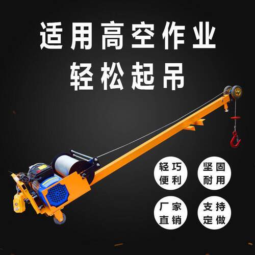轻松吊防盗网门窗玻璃便携式小型吊机家用装修室内外空作业神器