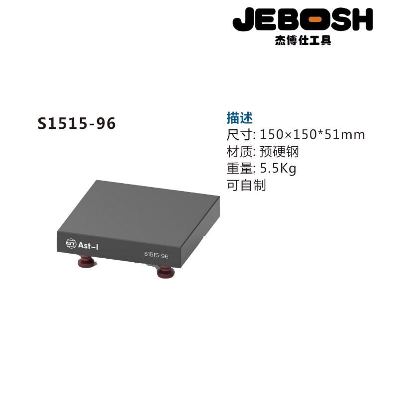 快er虎钳换加工定位零点五轴精密cnc机床附件夹具夹零部件定位器