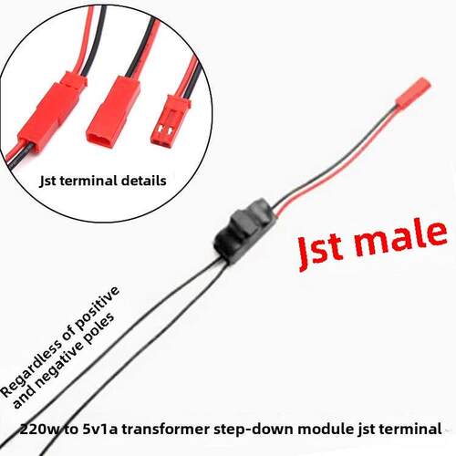 220V110V12V转5V1A2A变压降压模块JST端子　监控摄像头电源配件