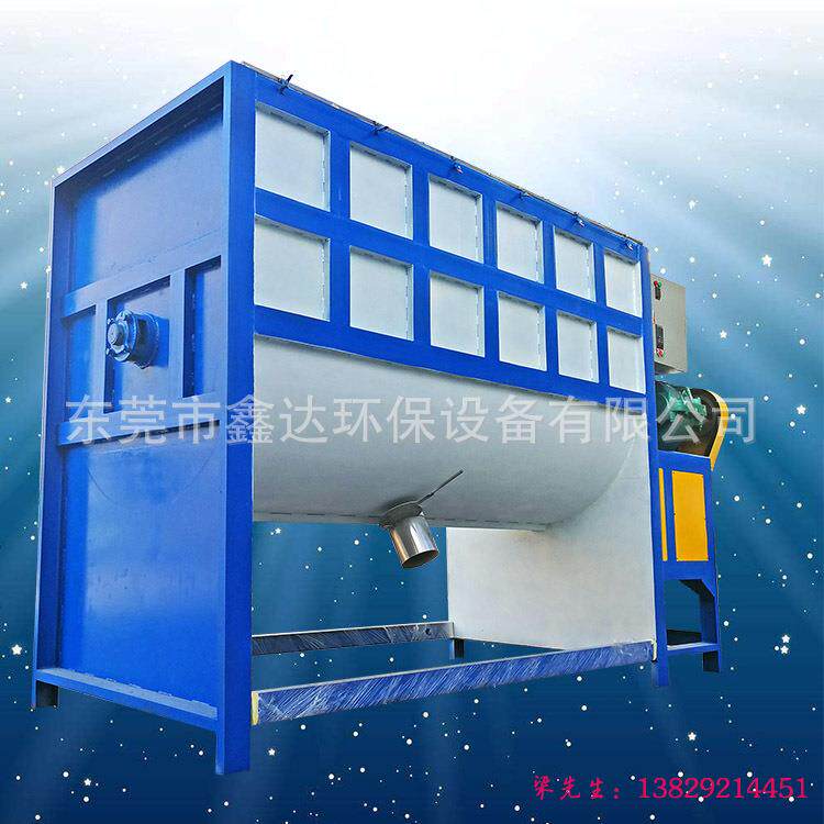 定制5000型搅拌机卧式不锈钢干粉颗粒混合机配置螺旋上料