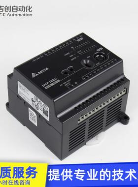 E原Delta台达DP-ECV系列DVP16C00R装316DVP16EC0点可编程控制器pl