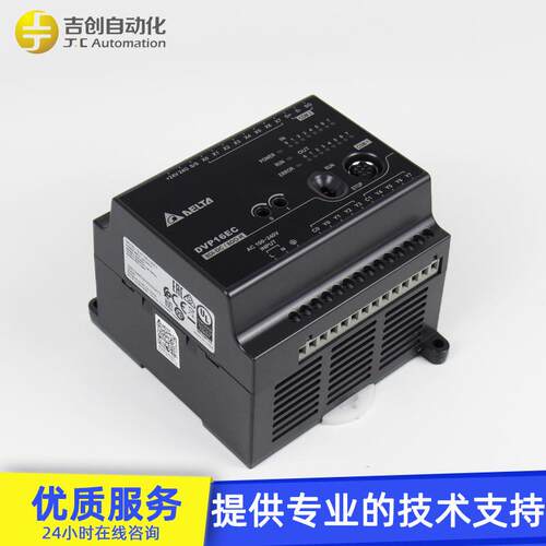 E原Delta台达DP-ECV系列DVP16C00R装316DVP16EC0点可编程控制器pl