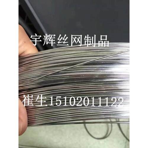 浙江元立镀锌工艺丝、镀锌铁丝、镀锌铁线、打包丝