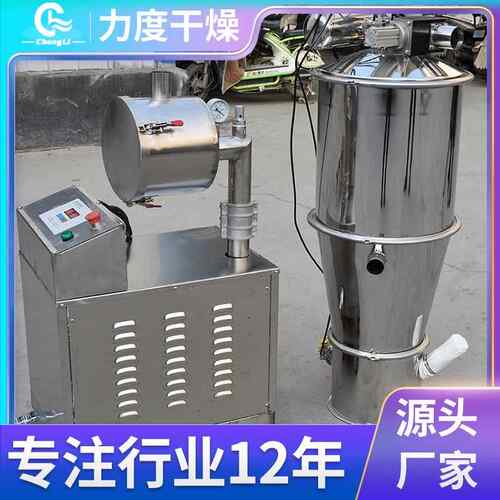 SL-LUSIII食品料级真空上机料负压输送设备Z食品粉末制药颗粒吸机