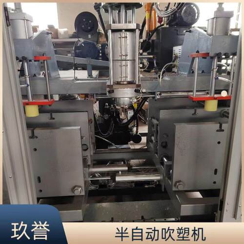 1.29升洗洁精桶吹塑机65半自动液位线吹瓶机塑料吹塑成型机