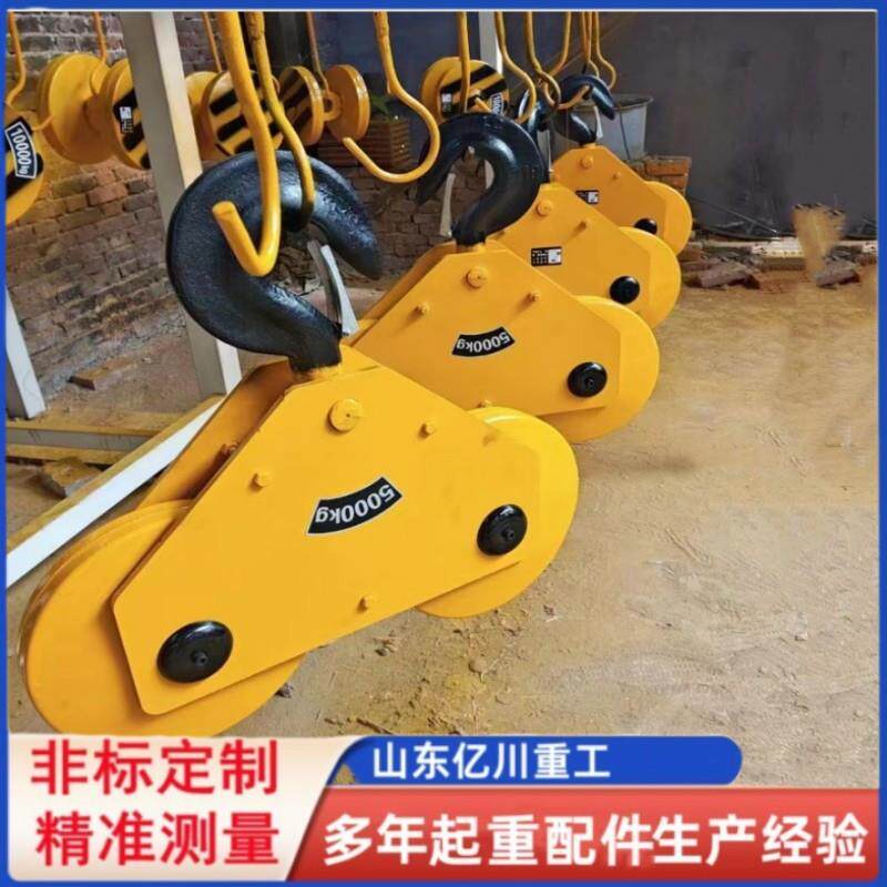 电动葫芦吊钩1-10T行车羊角吊钩起重吊钩葫芦起重机配件
