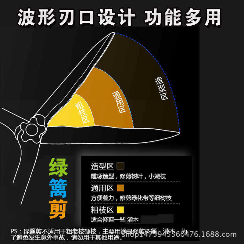 台湾山藤伸缩草坪剪 绿篱篱笆大剪刀 大草剪 园林手动工具,五金/工具,电剪/电动修枝剪,淘宝优惠券,粉丝福利购,淘宝优惠卷