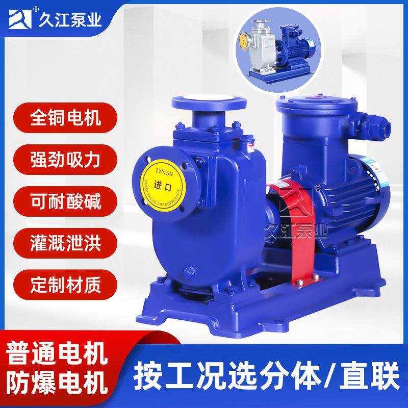供应CYZ-A自吸油泵自吸式耐溶剂离心油泵铜叶轮汽柴油输送