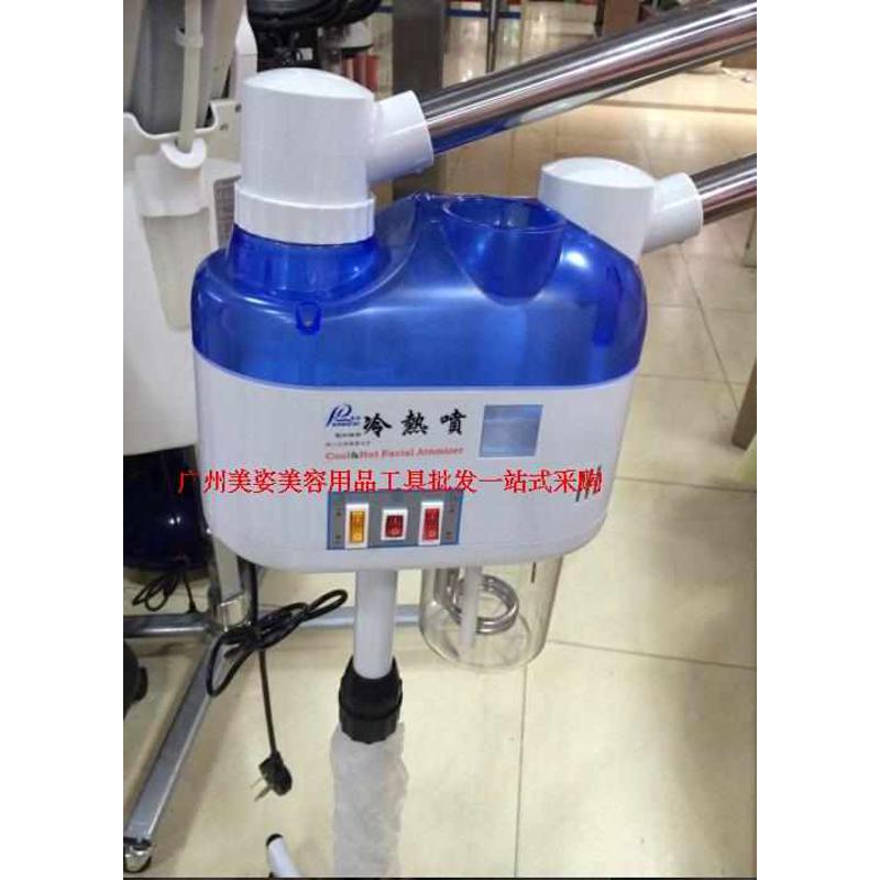 高档冷热喷雾机蒸脸器双喷美容仪家用补水喷雾器脸部热喷仪美容院