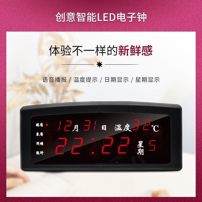 电子时钟客厅挂钟台式座钟床头卧室创意小闹钟多功能万年历数字钟