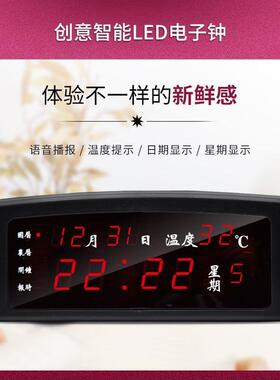 电子时钟客厅挂钟台式座钟床头卧室创意小闹钟多功能万年历数字钟