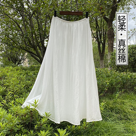 汉服打底裙夏新真丝棉，轻薄打底裙舒适白色防透汉服衬裙