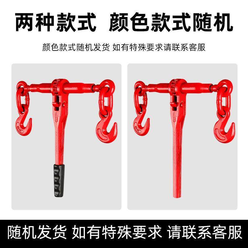 棘轮式拉紧器车用紧线器 杠杆式拉紧器链条捆绑器牵引器收紧锁具