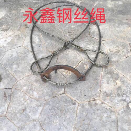 导管钢丝绳穿吊耳提引插编钢丝绳打桩灌注桩吊导管吊料斗吊具打环