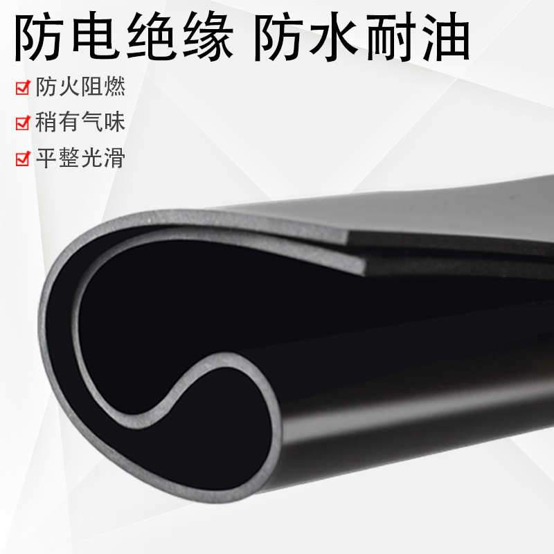 绝缘胶垫铺地橡胶板防滑胶皮垫10kv绝缘橡胶板配电室高压绝缘垫