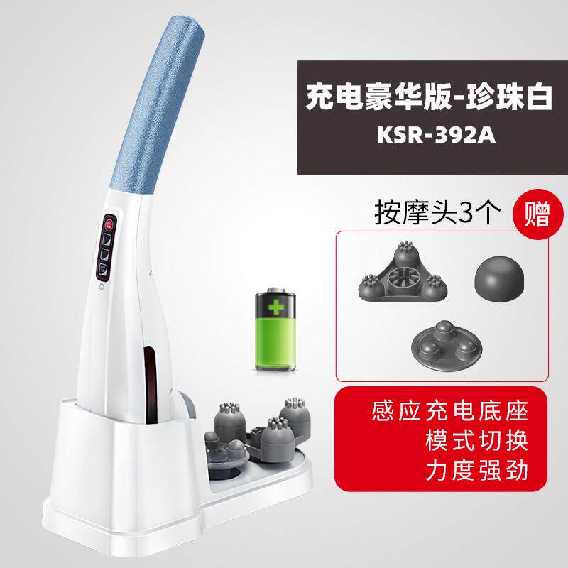 高档美仕国凯海豚按摩器棒背部乐腰部颈椎动手持式捶肩震仪电动敲