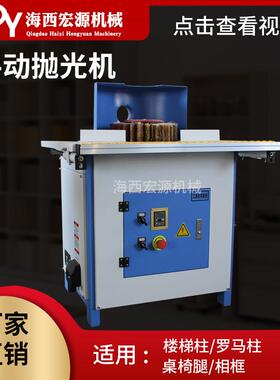 木工型手动异形磨机抛光打机DTL-20D楼梯柱手相框衣架抛小光机打