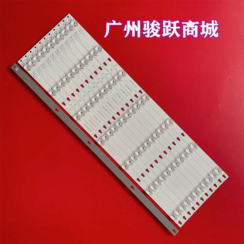 全新拼接屏6255W组装机灯条 MS-YJ-T550-3030-M01800112-07液晶背