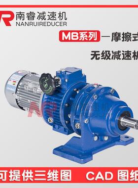 MBW-C/MBWY-C0715405575矿用给煤机硬齿面无极变速器法兰安装