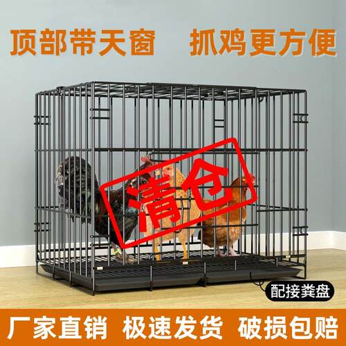 鸡鸭笼子家用铁笼养鸡笼大号大空间折叠笼母鸡公鸡家禽专用养殖笼