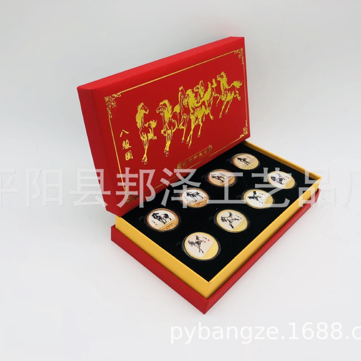 八骏图马纪念章8枚彩色镀金章徐悲鸿画马圆章会销礼品量大优