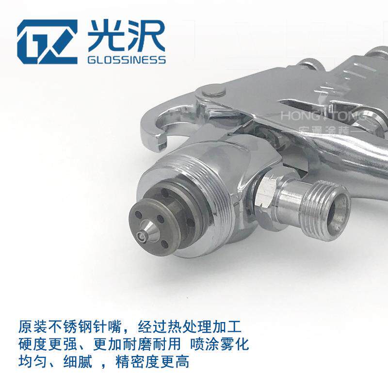 W-77喷漆枪家具五金汽车钣金底漆喷枪上下壶喷涂工具