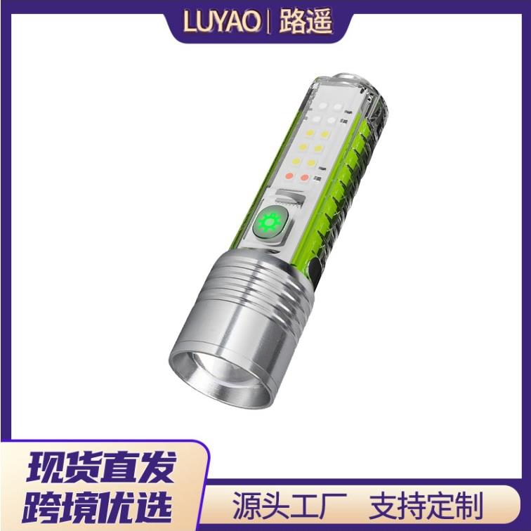 跨境新款led迷你手电强光远射变焦充电款户外骑行爆闪大功率电筒