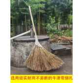 竹扫把大扫帚竹子马路扫庭院子笤帚工厂农村竹扫帚小扫把老式 环