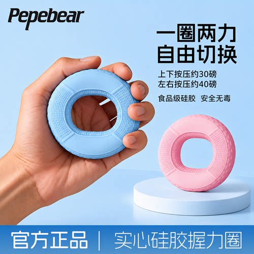 硅胶腕力器男士专业练手力握力圈中学生专用手指力量握力器训练器