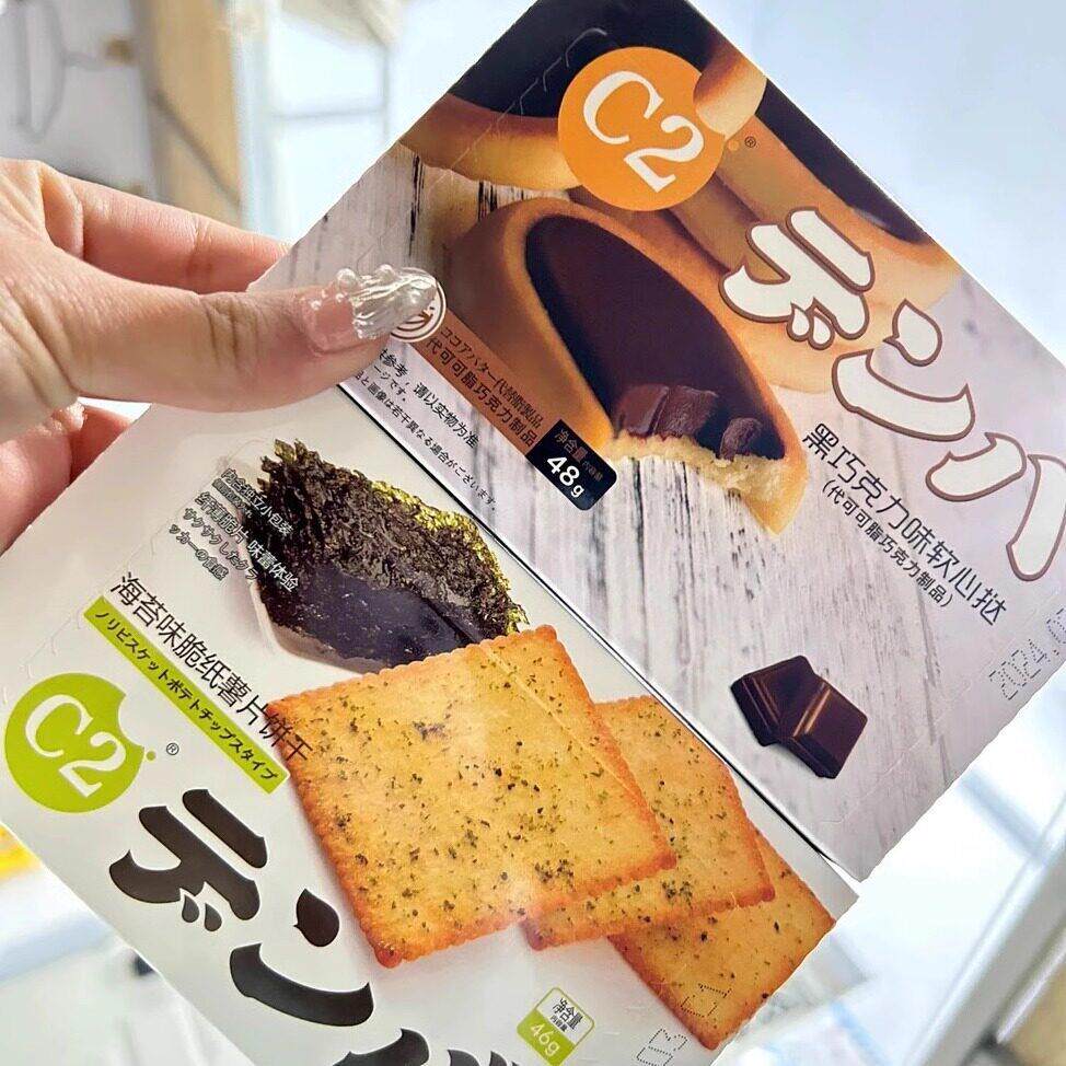 新C2软心挞抹茶芝士巧克力饼干榴莲咸蛋黄日式办公室健康零食夹心